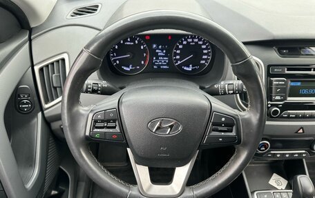 Hyundai Creta I рестайлинг, 2017 год, 2 050 000 рублей, 8 фотография