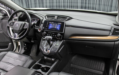 Honda CR-V IV, 2021 год, 3 998 000 рублей, 11 фотография