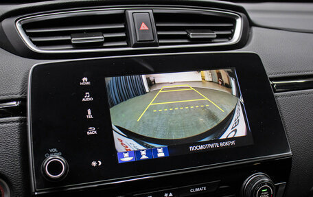 Honda CR-V IV, 2021 год, 3 998 000 рублей, 19 фотография