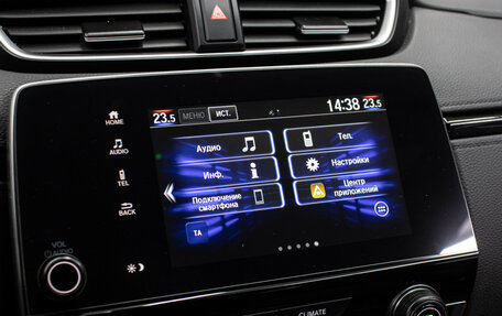 Honda CR-V IV, 2021 год, 3 998 000 рублей, 20 фотография