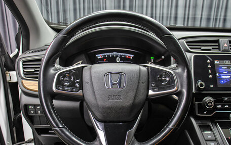 Honda CR-V IV, 2021 год, 3 998 000 рублей, 17 фотография