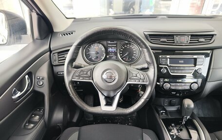 Nissan Qashqai, 2021 год, 2 019 000 рублей, 8 фотография