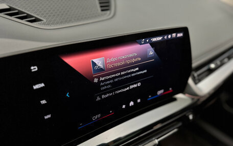 BMW X1, 2024 год, 4 550 000 рублей, 20 фотография