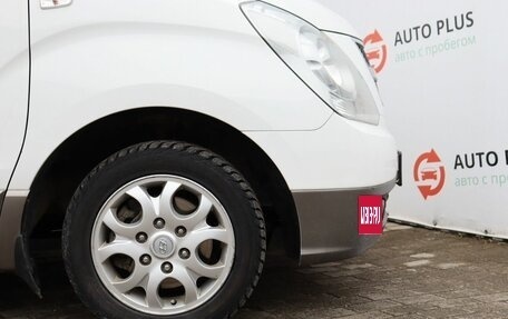 Hyundai H-1 II рестайлинг, 2011 год, 1 650 000 рублей, 20 фотография