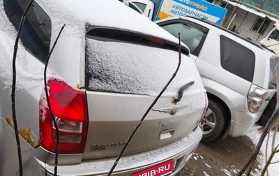 Chrysler 300C II, 2005 год, 450 000 рублей, 1 фотография