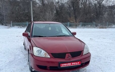 Mitsubishi Lancer IX, 2006 год, 285 000 рублей, 1 фотография