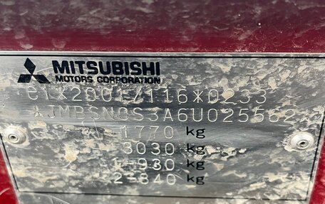 Mitsubishi Lancer IX, 2006 год, 285 000 рублей, 14 фотография