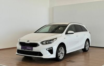 KIA cee'd III, 2018 год, 1 650 000 рублей, 1 фотография