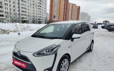 Toyota Sienta II, 2018 год, 1 650 000 рублей, 1 фотография