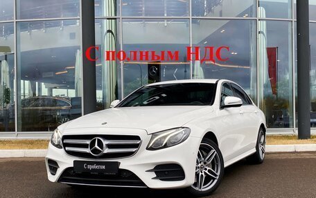 Mercedes-Benz E-Класс, 2018 год, 3 990 000 рублей, 1 фотография