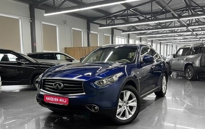 Infiniti QX70, 2014 год, 2 145 000 рублей, 1 фотография