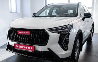 Haval Jolion, 2026 год, 1 фотография