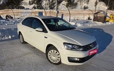 Volkswagen Polo VI (EU Market), 2018 год, 1 225 000 рублей, 1 фотография