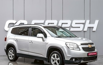 Chevrolet Orlando I, 2012 год, 1 298 000 рублей, 1 фотография