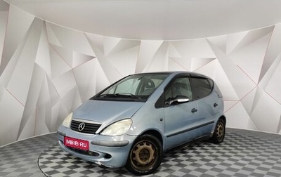 Mercedes-Benz A-Класс, 2003 год, 365 000 рублей, 1 фотография
