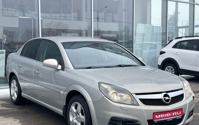 Opel Vectra C рестайлинг, 2008 год, 626 000 рублей, 1 фотография