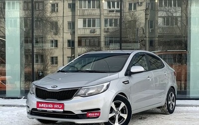 KIA Rio III рестайлинг, 2015 год, 1 117 000 рублей, 1 фотография