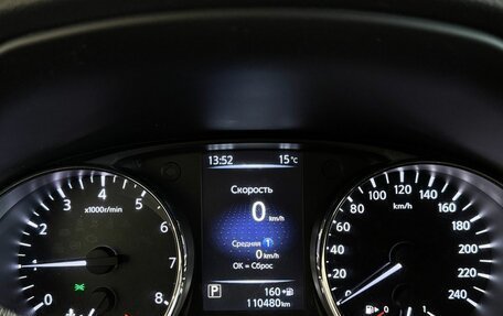 Nissan Qashqai, 2019 год, 1 860 000 рублей, 18 фотография