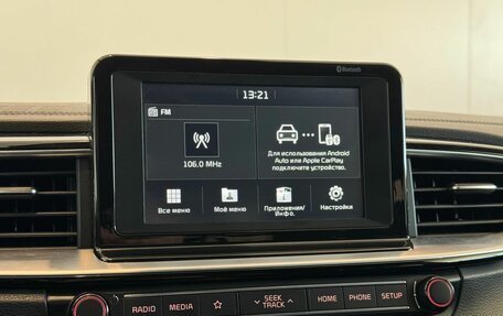 KIA cee'd III, 2018 год, 1 650 000 рублей, 20 фотография