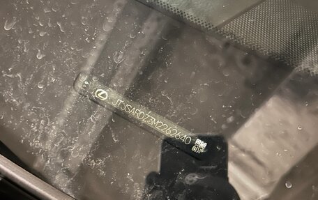 Lexus NX I, 2021 год, 3 650 000 рублей, 12 фотография