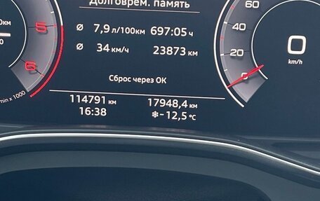 Audi A6, 2019 год, 4 950 000 рублей, 9 фотография