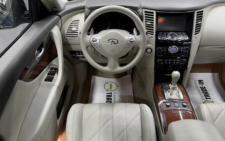 Infiniti QX70, 2014 год, 2 145 000 рублей, 12 фотография