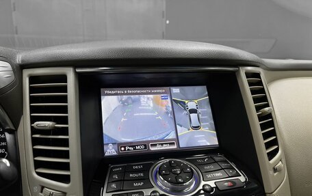 Infiniti QX70, 2014 год, 2 145 000 рублей, 17 фотография