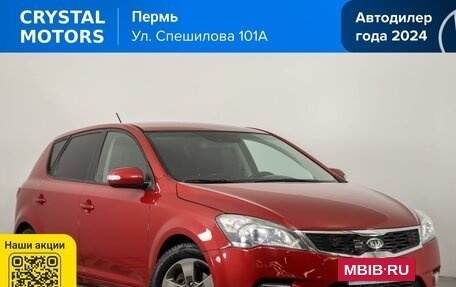 KIA cee'd I рестайлинг, 2010 год, 719 000 рублей, 2 фотография