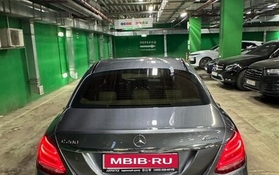 Mercedes-Benz C-Класс, 2018 год, 2 990 000 рублей, 1 фотография