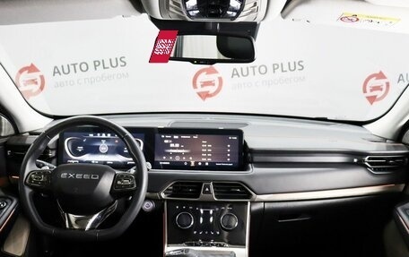 CheryExeed TXL, 2023 год, 2 620 000 рублей, 13 фотография