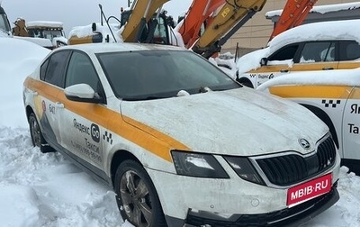 Skoda Octavia, 2020 год, 1 200 000 рублей, 1 фотография