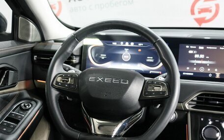 CheryExeed TXL, 2023 год, 2 620 000 рублей, 17 фотография