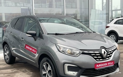 Renault Kaptur I рестайлинг, 2020 год, 1 499 000 рублей, 1 фотография