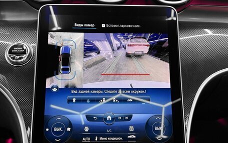 Mercedes-Benz C-Класс AMG, 2022 год, 5 900 000 рублей, 16 фотография