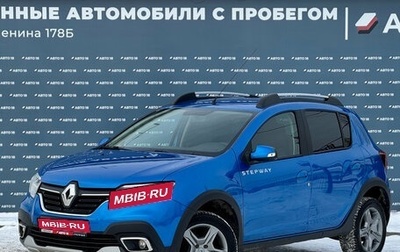 Renault Sandero II рестайлинг, 2019 год, 1 269 000 рублей, 1 фотография