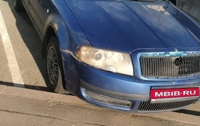 Skoda Superb III рестайлинг, 2002 год, 500 000 рублей, 1 фотография