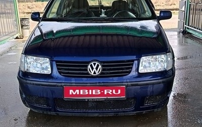 Volkswagen Polo III рестайлинг, 2000 год, 360 000 рублей, 1 фотография