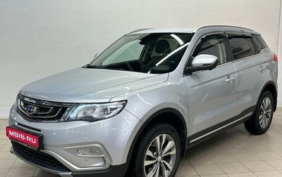 Geely Atlas I, 2021 год, 1 930 000 рублей, 1 фотография