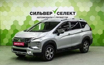 Mitsubishi Xpander, 2022 год, 2 330 000 рублей, 1 фотография