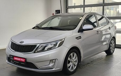 KIA Rio III рестайлинг, 2014 год, 855 000 рублей, 1 фотография