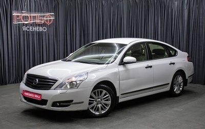 Nissan Teana, 2012 год, 1 198 000 рублей, 1 фотография