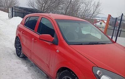 Opel Astra H, 2007 год, 269 000 рублей, 1 фотография