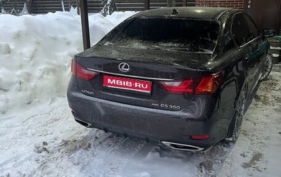 Lexus GS IV рестайлинг, 2014 год, 2 190 000 рублей, 1 фотография