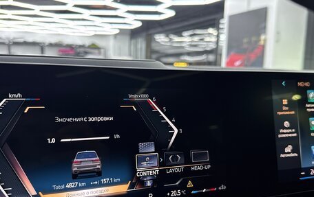 BMW X7, 2025 год, 15 750 000 рублей, 27 фотография