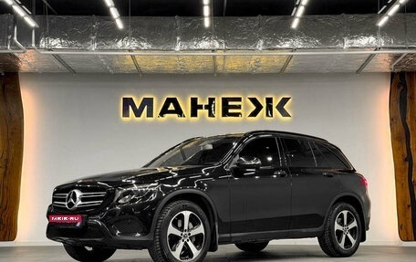 Mercedes-Benz GLC, 2017 год, 3 600 000 рублей, 3 фотография