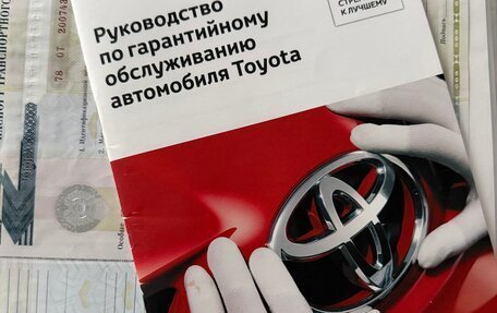 Toyota RAV4, 2017 год, 2 928 000 рублей, 10 фотография