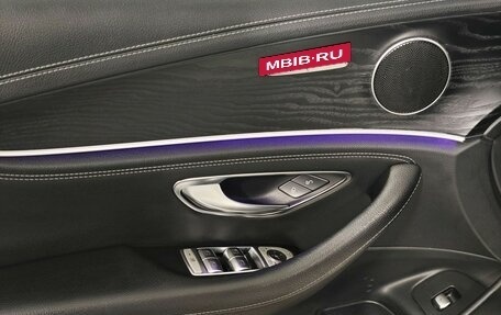 Mercedes-Benz E-Класс, 2020 год, 3 390 000 рублей, 22 фотография