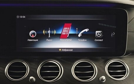 Mercedes-Benz E-Класс, 2020 год, 3 390 000 рублей, 14 фотография