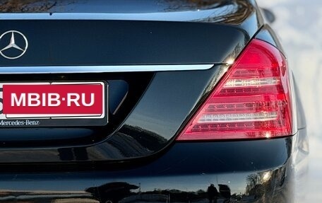 Mercedes-Benz S-Класс, 2006 год, 1 030 000 рублей, 15 фотография