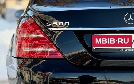 Mercedes-Benz S-Класс, 2006 год, 1 030 000 рублей, 14 фотография